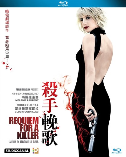 Requiem For A Killer (Requiem Pour Une Tueuse)|Panorama