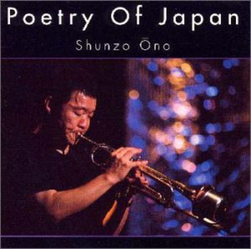 Poetry of Japan [Import]