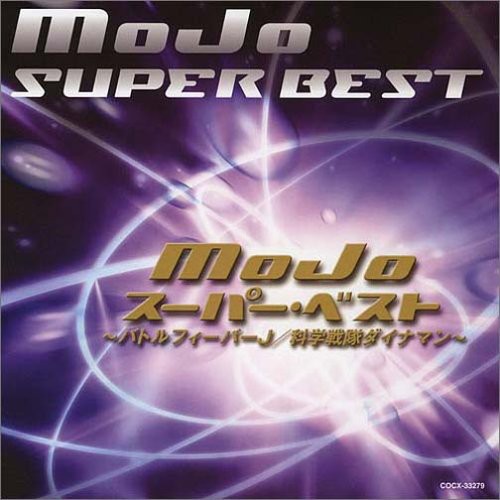 Mojo Best|Mojo