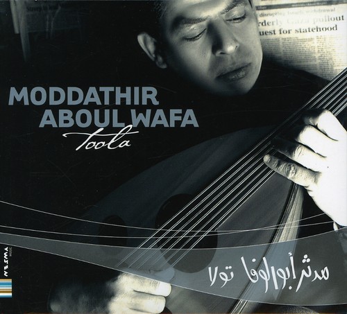 Toola|Moddathir Abdul Wafa
