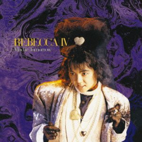 Rebecca IV: Maybe Tomorrow|Rebecca