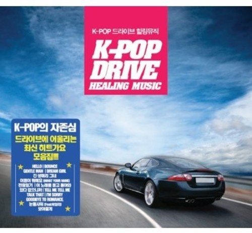 K-Pop Drive Healing Music|Various Artists