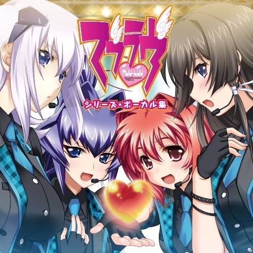 Muv-Luvseries Vocal Shuu|Original Soundtrack