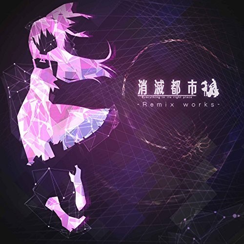 Shoumetsu Toshi: Remix Works|Original Soundtrack