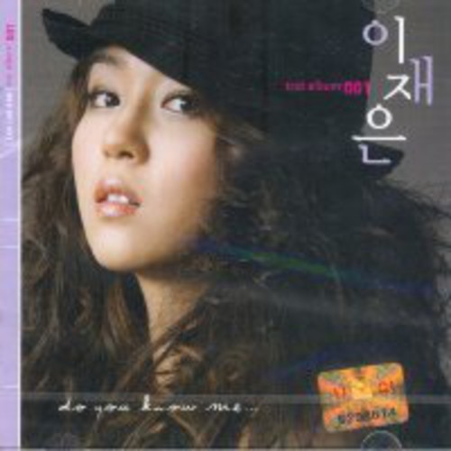 Do You Know Me|Jae Eun Lee