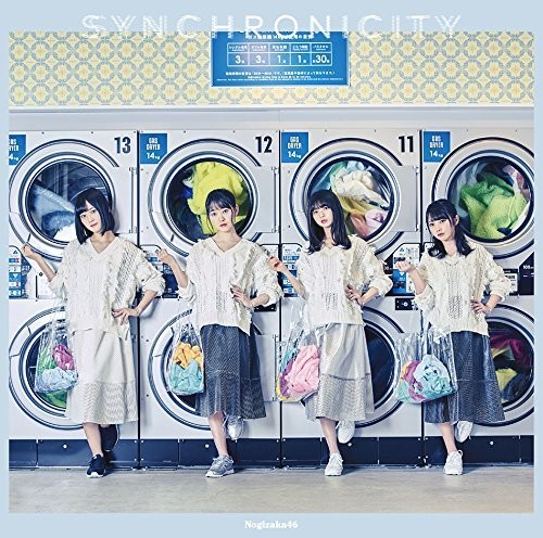 Syncronicity [Import]