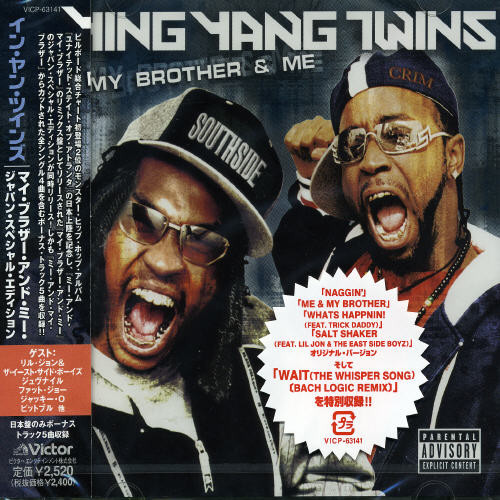 My Brother & Me|Ying Yang Twins