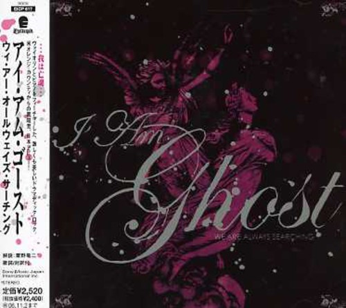 We Are Always Searching|I Am Ghost
