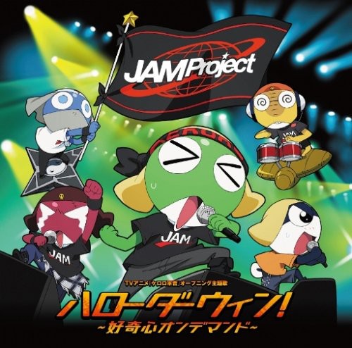 Op Theme|Jam Project