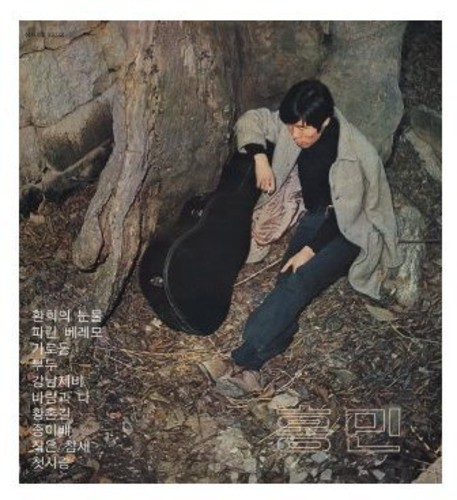 First Love [Import]