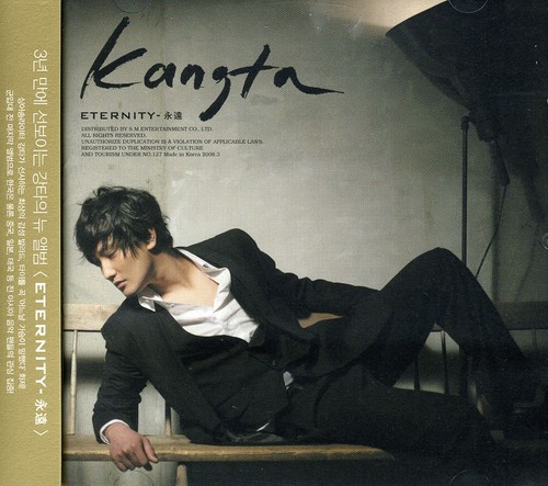 Eternity|Kangta (Ahn Chil-Hyun)