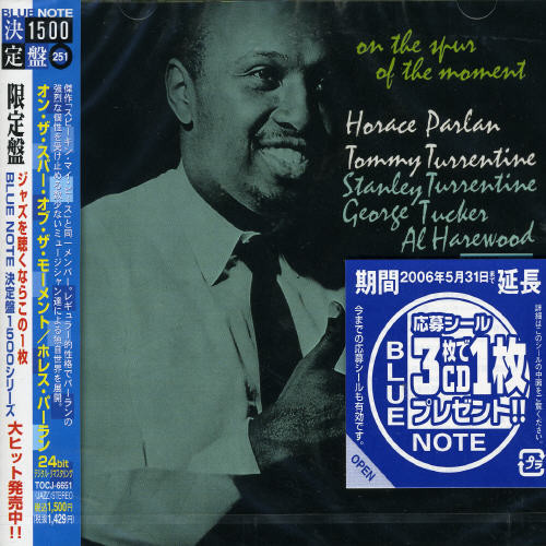 On the Spur of the Moment|Horace Parlan