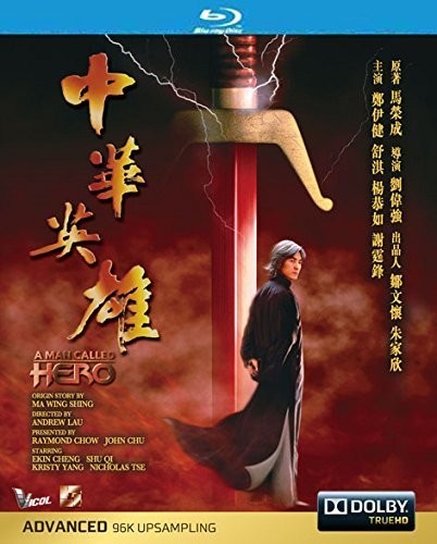 A Man Called Hero [Import]