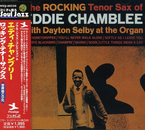 The Rocking Tenor Sax of Eddie Chamblee|Eddie Chamblee
