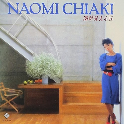 Minato Ga Mieru Oka|Naomi Chiaki
