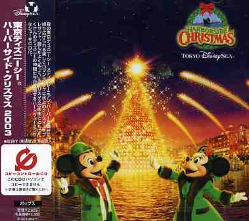Tokyo Disney Sea: Harbor Night Xmas 2003|Disney