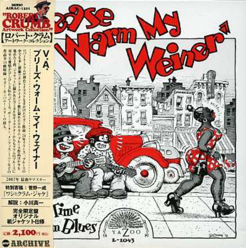 Please Warm My Weiner: Old Time Hokum Blues|Various Artists