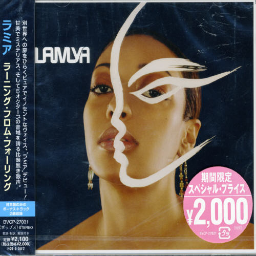 Learning from Falling|Lamya