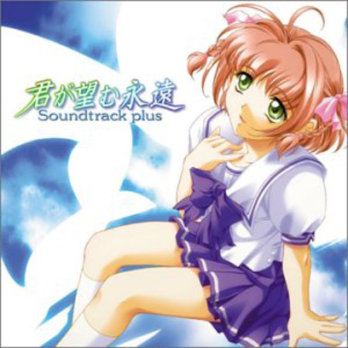Kimiga Nozomu Eien (Sdtk)|Original Soundtrack