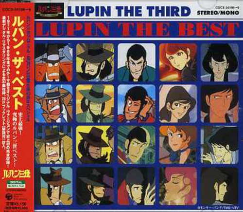 Lupin the Best (Original Soundtrack) [Import]