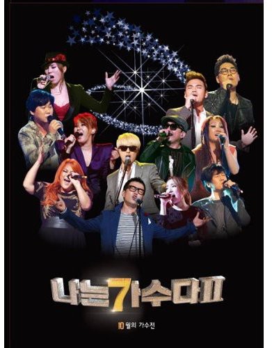 I'm a Singer 2|Various Artists