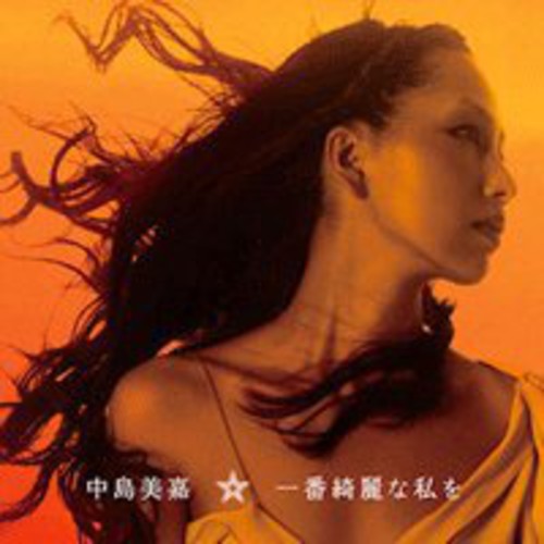 Ichiban Kireina Watashiwo [Import]