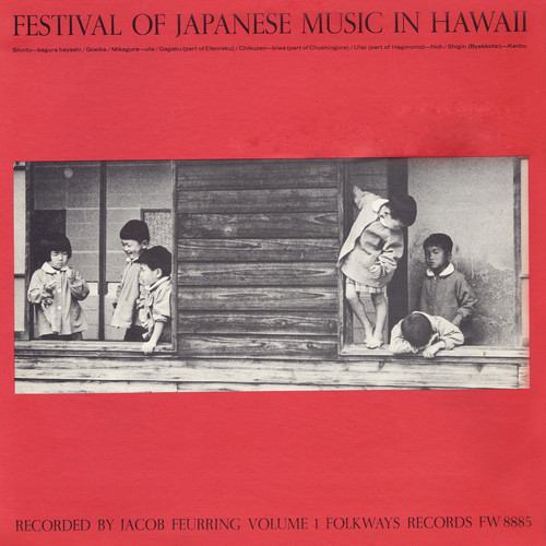 Japanese in Hawaii 1 /  Various