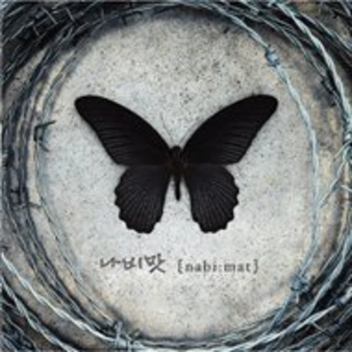 Nabimat 1 [Import]