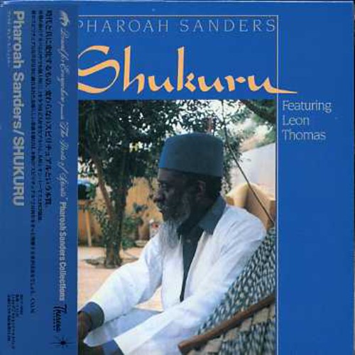 Shukuru [Import]