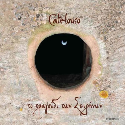 The Song Of The Sirenes|Catelouso