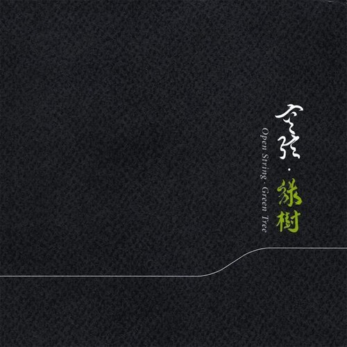 Green Tree|Open String