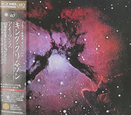 King Crimson: Islands|Jvc Japan