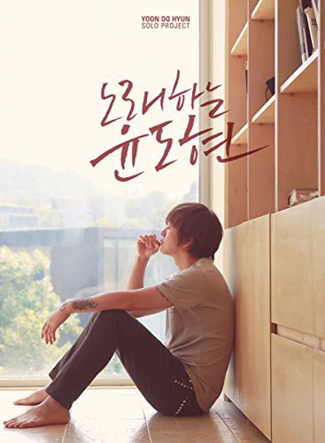 Singing Yoon Do Hyun|Yoon Do Hyun