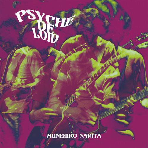 Psyche de Loid|Munehiro Narita