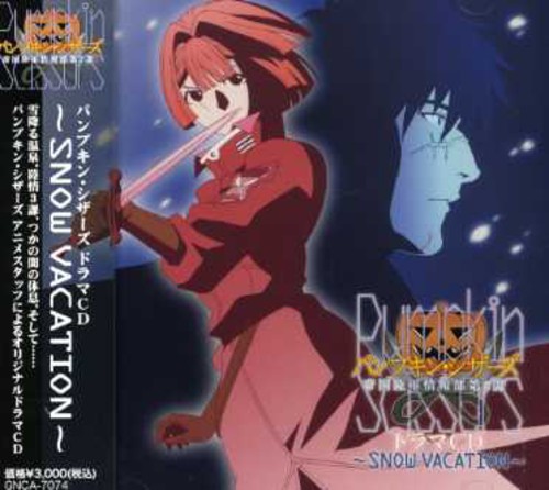 Pumpkin Scissors Original|Original Soundtrack