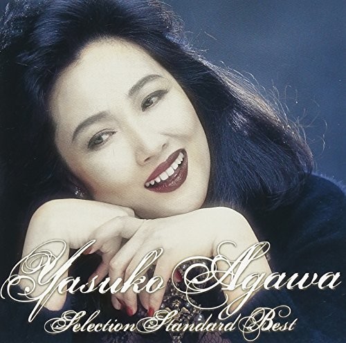 Selection Standard Best|Yasuko Agawa