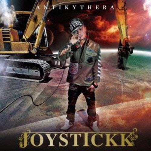 Antikythera [Import]