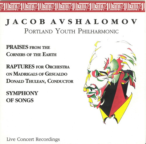 Praises / Raptures / Symphony Songs