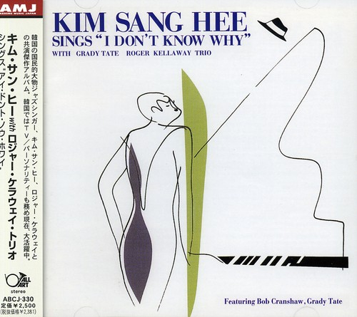 Sings I Don't Know Why [Import]