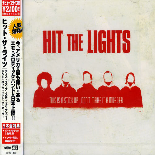 This Is A Stick Updont Make It A Mu|Hit The Lights