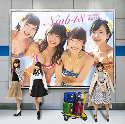 Boku Ha Inai|Nmb48