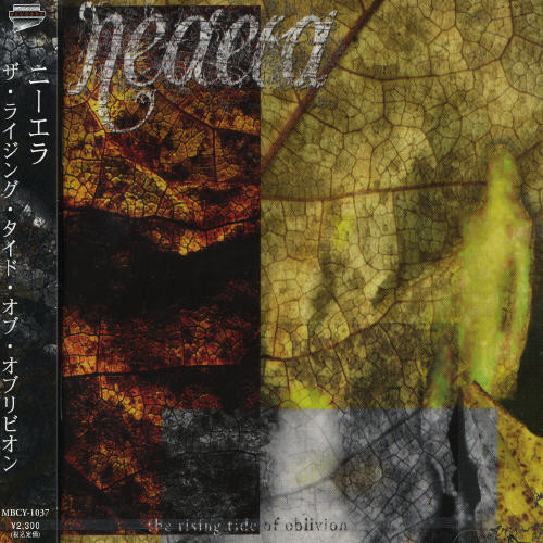 Rising Tide of Oblivion [Import]