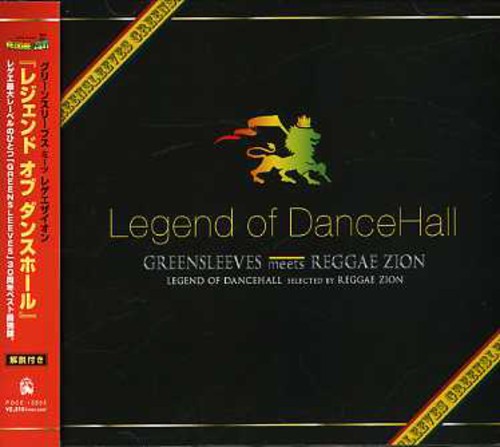 Greensleeves 30th Anniversary Reggae Zai / Various|Various Artists