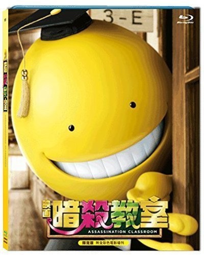 Assassination Classroom (Ansatsu Kyoshitsu)|Imports