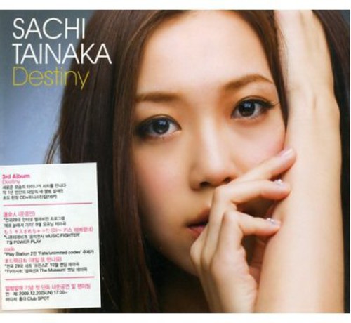 Destiny|Sachi Tainaka