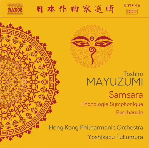 Samsara|Mayuzumi