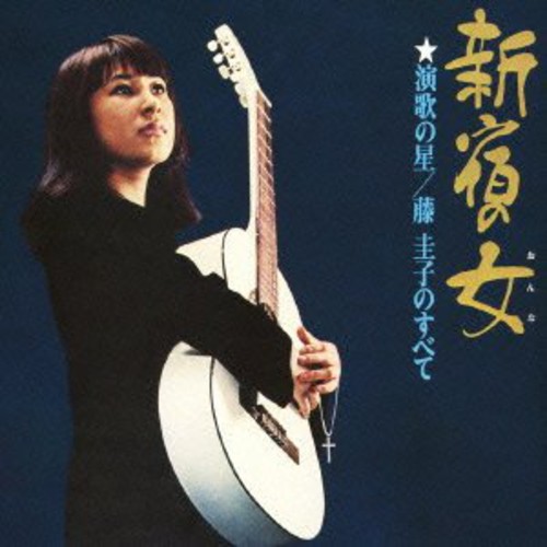 Shinjuku No Onna|Keiko Fuji