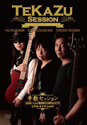 Tekazu Session Real Live Show [Import]