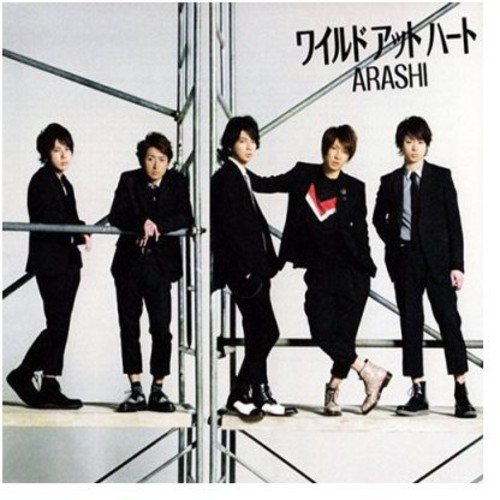 Wild at Heart|Arashi (Japan)