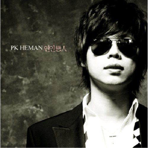Lover|Pk Heman